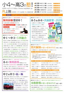 201805月_裏