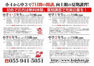 外部用_表
