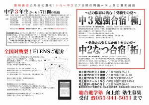 外部用_裏