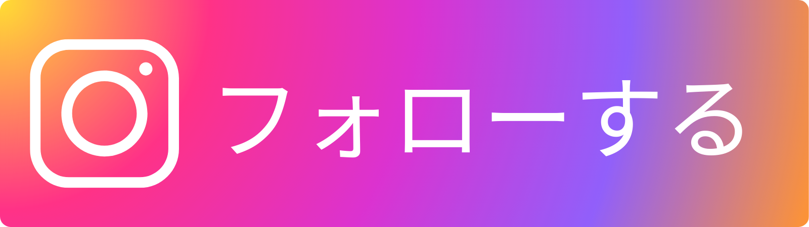 向上館公式Instagram